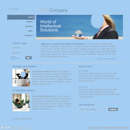 創(chuàng)意網(wǎng)頁(yè)設(shè)計(jì) 視覺(jué)藝術(shù)與用戶體驗(yàn)的完美交融