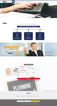 探索51taik網(wǎng)頁(yè)設(shè)計(jì) 打造引人入勝的在線體驗(yàn)